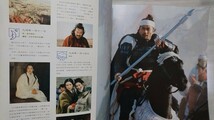 電影双周刊 NO.387 1994年2月号 香港版 映画情報誌 洋書 ★ 破損・ページ外れあり 中古本【中型本】[1260BO_画像3