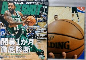 DUNK SHOOT 2018 year 1 month number 17-18 season thorough diagnosis * privilege poster attaching (Y.atetokmbo/J.ba tiger -)*NBA basketball speciality magazine * used book@[ medium sized book@][1563BO