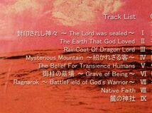 MOUNTAIN OF FAITH 神々への信仰 ★ シンフォニックメタルアレンジ作 / CD [6258CDN_画像3