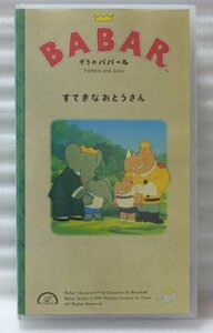 VHS Babar the Elephant ... более того .. san *1996 внутренний стандартный версия [749R