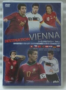 DVD ユーロ2008プレビュー VOL.1 A・Bグループ★欧州選手権[138Q