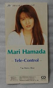 浜田麻里 TELE CONTROL / RAINY BLUE ★ 8cmCD [4614CDN