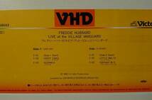 VHD FREDDY HUBBARD VILLAGE VANGUARD LIVE [871HP_画像5