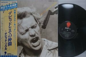 ★★DAVID SOUL デビットとその仲間★帯付 アナログ盤[59HP