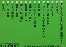 ★★ニニロッソ 映画音楽★帯付[201GP_画像2