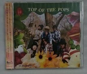 ELEKIBASS TOP OF THE POPS★[76V