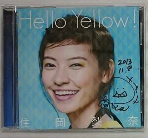 住岡梨奈 HELLO YELLOW★直筆サイン付[201U