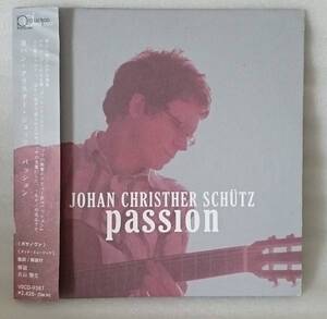 JOHAN CHRISTHER SCHUTZ PASSION★北欧SSW ボッサ[88V