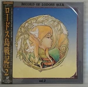 LD ロードス島戦記 VOL.2★未開封品[78GPの商品画像