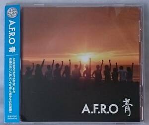 A.F.R.O 青★北海道TSUTAYA限定盤★インディーズ盤[202V