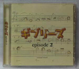  Ghibli -zEPISODE 2* Ghibli * music .. side mantle [77K