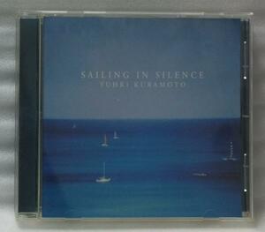 倉本裕基 with ストリングス SAILING IN SILENCE★サイン付[787Q