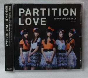 東京女子流 PARTITION LOVE TYPE-D★mu-mo/会場限定盤 [190K