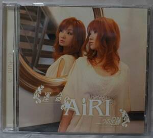 AIRI 運命 / 二つの足跡★2011年シングル★魔乳秘剣帖[441T