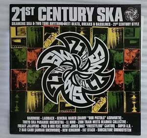 ★★VA 21st CENTURY SKA★LL NINO スカパラ 他★スカ レゲエコンピ!! [562GP