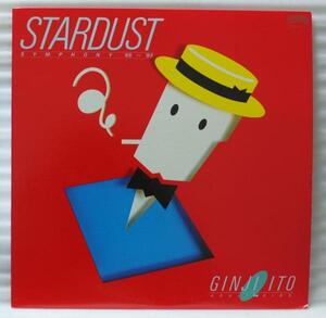 ★★伊藤銀次 STARDUST SYMPHONY '65 - '83★アナログ盤[40FP