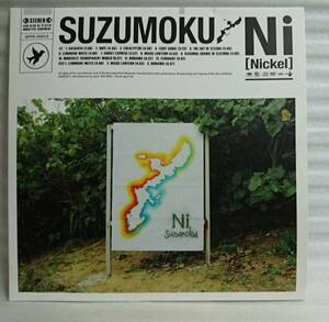 ★★SUZUMOKU NI ニッケル★CD+DVD★25cm×25cm 紙ジャケ仕様[589HP///