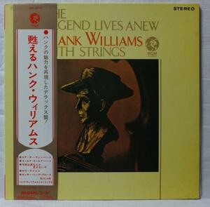 ★★HANK WILLIAMS 甦るハンクウィリアムス★国内盤帯付[561AP