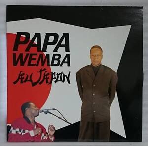 ★★パパウェンバ PAPA WENBA AU JAPAN★フランス盤 アフリカ[341GP