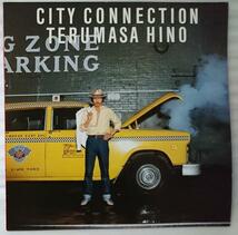 ★★日野皓正 CITY CONNECTION★アナログ盤 和ジャズ [288JP_画像1