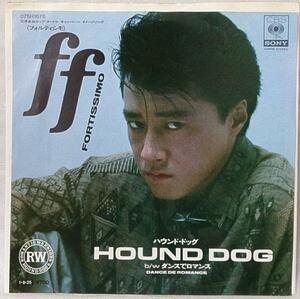 HOUND DOG FF Forte simo*7 -inch [3147EP