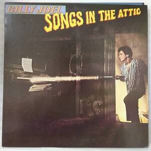 ★★BILLY JOEL SONGS IN THE ATTIC★国内盤 アナログ盤[681KP