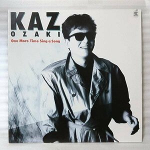 ★★尾崎和行 KAZ OZAKI ONE MORE TIME SING A SONG★アナログ 見本盤 プロモ 資料付★ 1986年リリース [446KP