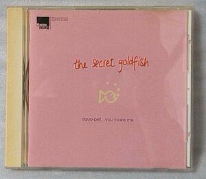 THE SECRET GOLDFISH AQUA-PET YOU MAKE ME★1996年リリース ドイツ盤 グラスゴー 90's CD [2399CDN