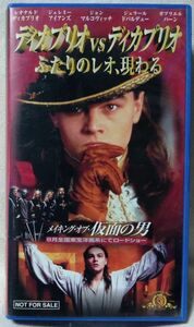 # not for sale # VHS making ob mask. man DiCaprio VS DiCaprio cover .. Leo, reality ..* video [7705CDN