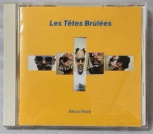 LES TETES BRULEES BIKUTSI ROCK ★ アフリカ音楽 カメルーン出身グループ / 国内盤CD [4017CDN-AM