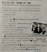 V.A MEET THE BAND LEADERS VOL.11★ビッグバンド スウィング [531CDN_画像4