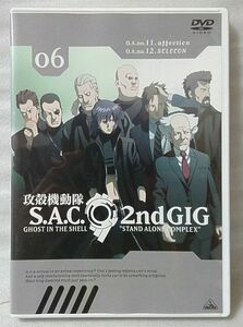 DVD 攻殻機動隊 S.A.C 2nd GIG 06 ★2004年リリース [Z***