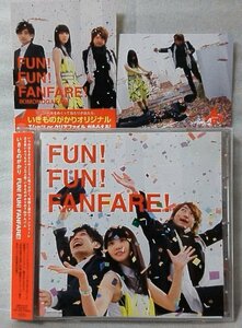 いきものがかり FUN! FUN! FANFARE ★ 2014年リリース 全16曲収録 ミニカード・ミニステッカー付 / CD [4823CDN