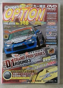 DVD OPTION NO.148 2006 D1GP ROUND ★ ドリフト [5680CDN