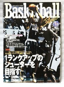  basketball magazine 2002 year 1 month number 1 rank up. shooter . aim . other * basketball sport * used book@[ small size book@][841BO