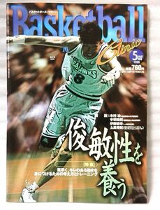  basketball magazine 1999 year 5 month number ...... other * basketball sport * used book@[ small size book@][842BO