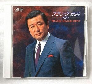 フランク永井 ベスト 全7曲収録 / CD [3370CDN