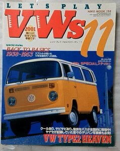 LET'S PLAY VWs 11 BACK TO BASIC 1938-1953 ★ ステッカー付!! ★ フォルクスワーゲン専門誌 ★中古本【中型本】[1636BO