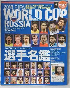 Wccf 本の値段と価格推移は 74件の売買情報を集計したwccf 本の価格や価値の推移データを公開 Wccf 本の値段と価格推移は 74件の売買情報を集計したwccf 本の価格や価値の推移データを公開