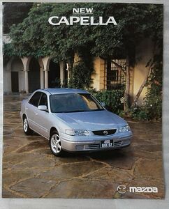 MAZDA NEW CAPELLA カタログパンフレット ★ 1997年8月版 【中型本】[1286BO