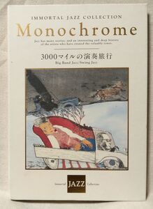 IMMORTAL JAZZ COLLECTION MONOCHROME 3000マイルの演奏旅行★カウントベイシー /デュークエリントン etc★ CD [7882CDN