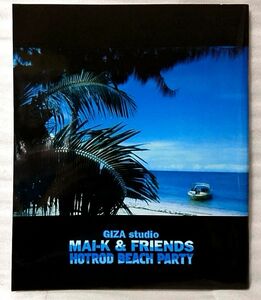 MAI-K & FRIENDS 2002 HOT ROD BEACH PARTY ★ GIZA studio パンフレット ★中古本【小型本】[1208BO