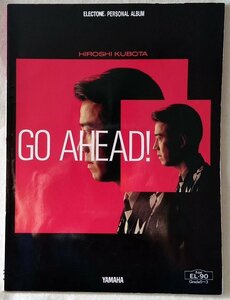 窪田宏 GO AHEAD★エレクトーン楽譜 フロッピー欠品★中古本[2334BO