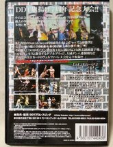 DVD DDTプロレス JUDGEMENT 8 審判 2004年 旗揚げ7周年記念興行★ [7095CDN_画像2