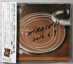 HIROSHI GOLDIES ★ 直筆サイン付 ★2000年リリース アルバム / CD [5872CDN