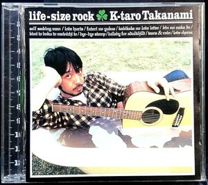 高浪敬太郎 LIFE-SIZE ROCK★1995年リリース [594CDN