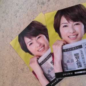 非売品★吉瀬美智子★3枚セット★クリアファイル★お買得