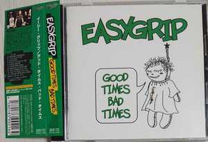 送料無料！中古CD帯あり EASY GRIP /EASYGRIP /GOOD TIMES BAD TIMES 検:メロコア