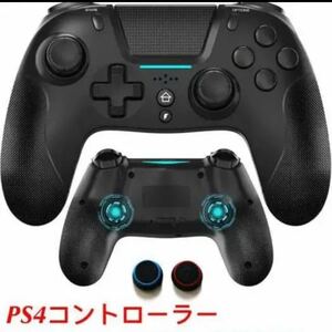 PS4コントローラー Wii U PROコントローラー