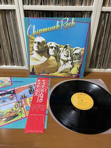 CHIPMUNKS / CHIPMUNK ROCK LP レコード / 国内盤 帯あり / チップマンクス / カバー カヴァー / ABBA / DEVO /